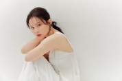 이하이, AOMG 합류→오늘 신곡 '홀로' 발표