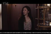 MBC 드라마 '십시일반'에서 선보인 오나라 슬립 원피스